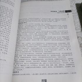 书法赏评双月刊，2015.5