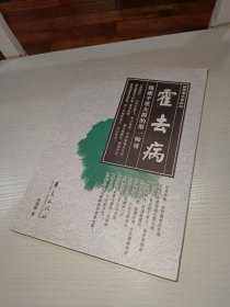 霍去病 扬威千里大漠的第一帅哥