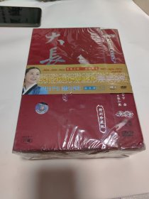 大长今 特别珍藏版27碟DVD 附送OST碟一个带盒套【原装正版 绝无删除】国 粤 韩三语版