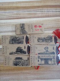 手绘长沙书签共六张带穗头