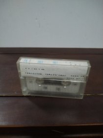 磁带：断桥