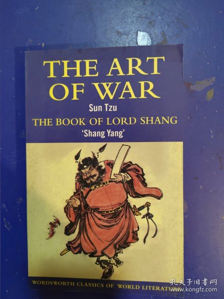 The Art Of War