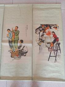 1974年 时期天津杨柳青  第一版第一次印刷 年画宣传《喜在心间》”四联一套，98+38公分规格，题材鲜明  特征明显 细节如图  包老到代！