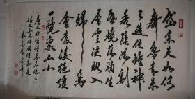 米南阳
