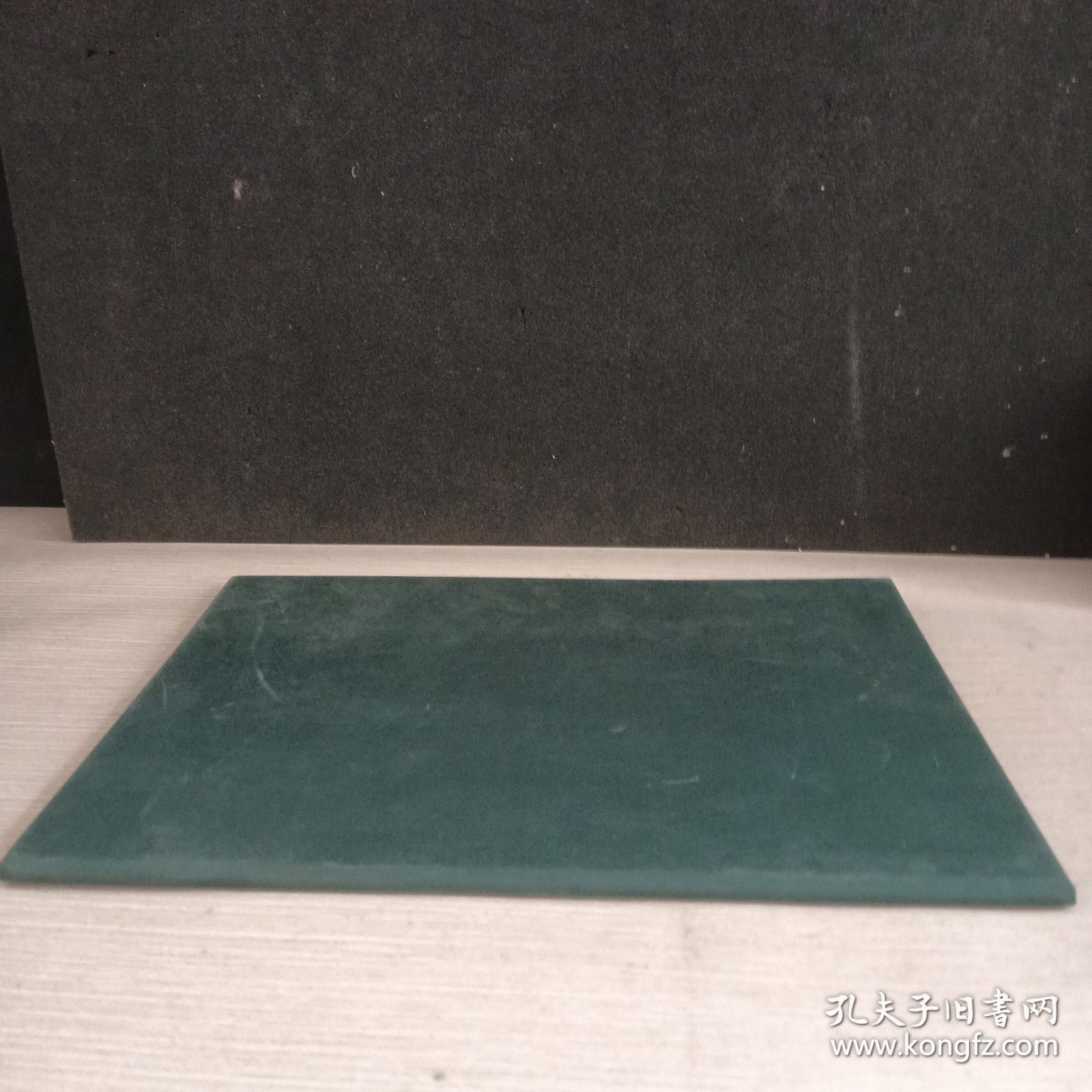 福建师范大学毕业证书（内芯去除 ）