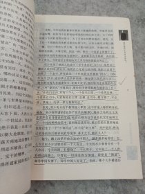 你所不知道的刘少奇