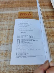 永恒的经典·凯特·格林威故事集 （花仙子的诗）