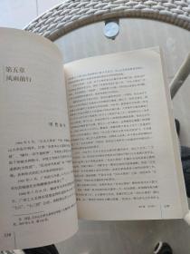 老科学家学术成长资料采集工程丛书·此生情怀寄树草：张宏达传