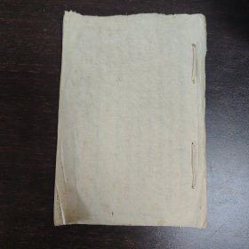 中医治疗新生儿手稿本一册，经验老道，方子简单用法出奇。明·张介宾《景岳全书》卷三八：“谚云：‘宁治十男子，不治一妇人；宁治十妇人，不治一小儿。’小儿之病，古人谓之哑科，以其言语不能通，病情不易。可见此稿本之珍贵