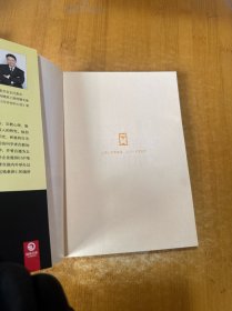 聪明人都在用的催眠术：比读心术更直接 比识人术更好用