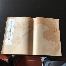 荣宝斋画谱 写意花鸟草虫 王雪涛绘