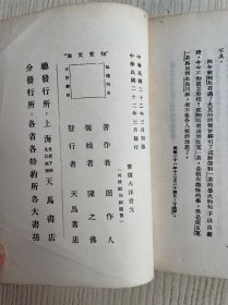 知堂文集