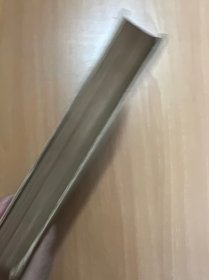 马克思恩格斯全集（第三十四卷）