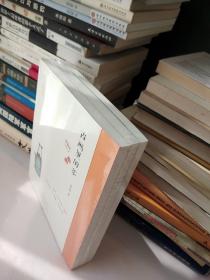 茶书（全三册合售）书法里的茶+古画里的茶+古诗里的茶【原塑封】