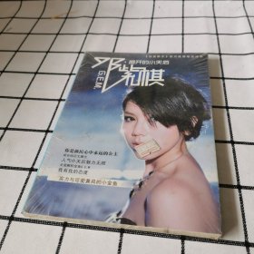 邓紫棋