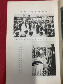 1926年（东方杂志）第23卷11期，中国的军阀与现代国家，电机制造工业与中国，时事漫画，中国文学之未开辟的领土，五四惨案的一周年，上海公共体育场的市民纪念大会，北京西三琉璃坊，北京大佛寺，杭州空中传声