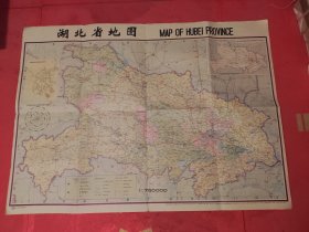 湖北省地图（1993年版）全开100*77cm