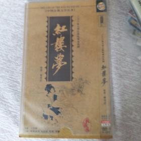 红楼梦DVD