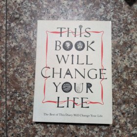 THIS BOOK WILL CHANGE YOUR LIFE (拯救生命之神 英文版）