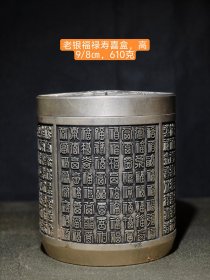 银福禄寿喜盒，精雕细琢之作，工艺复杂，极其难得。