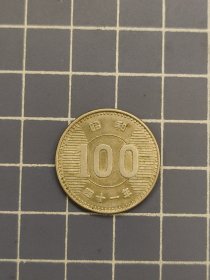 稻穗银币 日本昭和41年