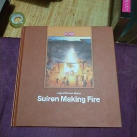 Original Chinese Stories Suiren Making Fire