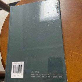 王仁裕小说三种辑证