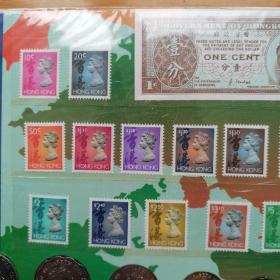 香港邮票殖民地时代 97香港回归祖国纪念邮票卡