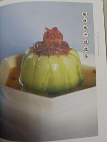 JEREME LEUNG NEW BEIJING CUISINE A New Look at Chinese Classic Dishes 梁子庚新北京菜 中国经典菜肴新貌 （稀缺版本，新北京菜、创意菜。全书四角有磨损，外封套书脊下部有褶皱。。内含60多道菜点。无五年工作经验，请勿下单。代友出售，请勿议价，菜名详见书影）