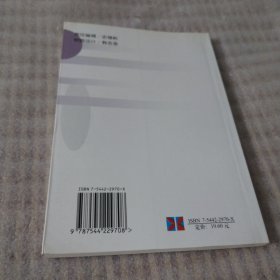 睡眠与健康:睡眠障碍防治指南B83---32开9品，04年1版1印