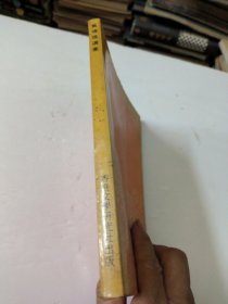 黄卢隐选集
