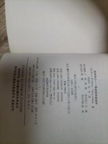 自由的心：强迫症自助治疗（鹿鸣心理）（心理自助系列）