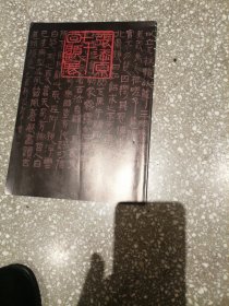 张添原七十回顾展