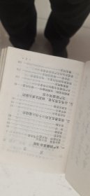 读报手册，