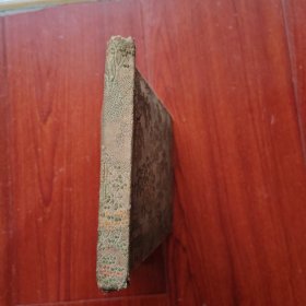 老缎面相册封皮（ 人物风景楼阁图）
