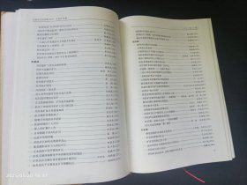 石家庄文史资料全书 井陉矿区卷