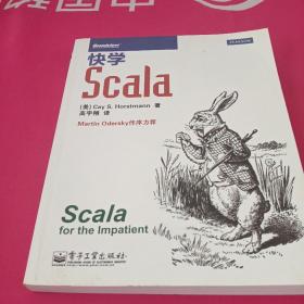 快学Scala