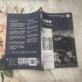电视摄像