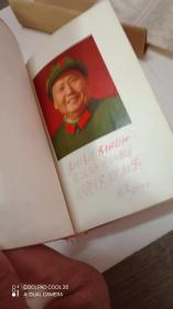 毛泽东选集外套带林提。书内有一页，有了问题怎么办，毛主席语录中找答案。这册不知道是不是羊皮的。外皮挺软。以图为准。