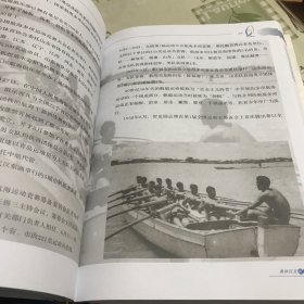 奥林匹克帆船运动史