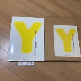 价可议 五味彬 Yellows 2.0 Tokyo dqf1