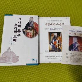 그대의목은우리의보배你的脖子是我们的宝贝