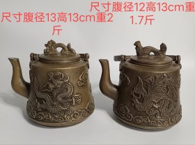 龙凤铜壶一对，成‮如色‬图，雕‮精刻‬美，包‮浓浆‬厚，底‮磨部‬损自然，正‮使常‬用，保‮完存‬好。