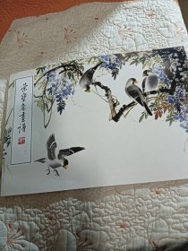 荣宝斋画谱181：花卉动物部分（溥佐绘）