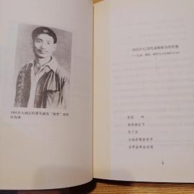 独立文丛-简边絮语（巴金和他的朋友的书信谈话录）