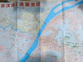 武汉市交通游览图 2005年