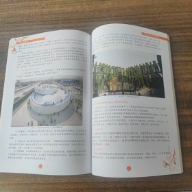 展示空间设计