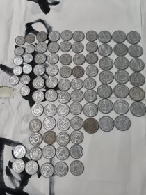 1985年硬币，5分的22枚，2分的52枚，1分的11枚，共85枚合售（存皮箱）