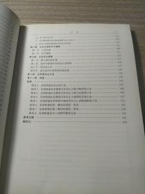 洛阳皂角树：1992-1993年洛阳皂角树二里头文化聚落遗址发掘报告