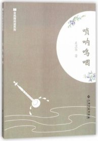 全民微閱讀系列：?jiǎn)顓葐柩蕝切l(wèi)華